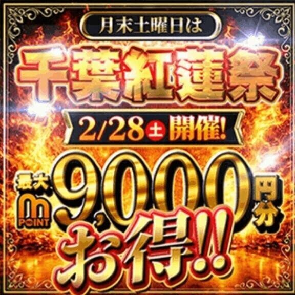 イベントらしいです