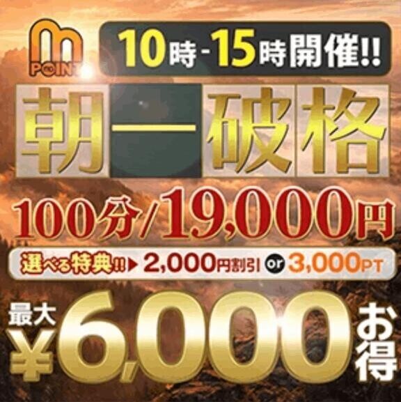 何かしらのイベント開催中　3