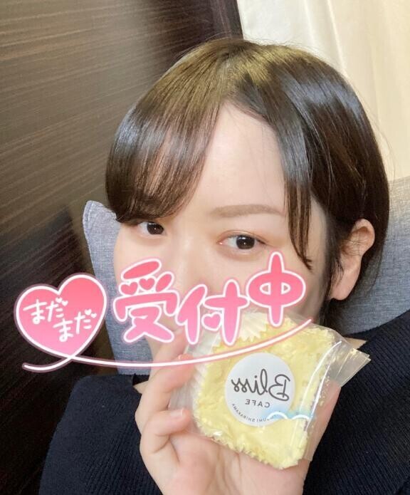 この後18時から！