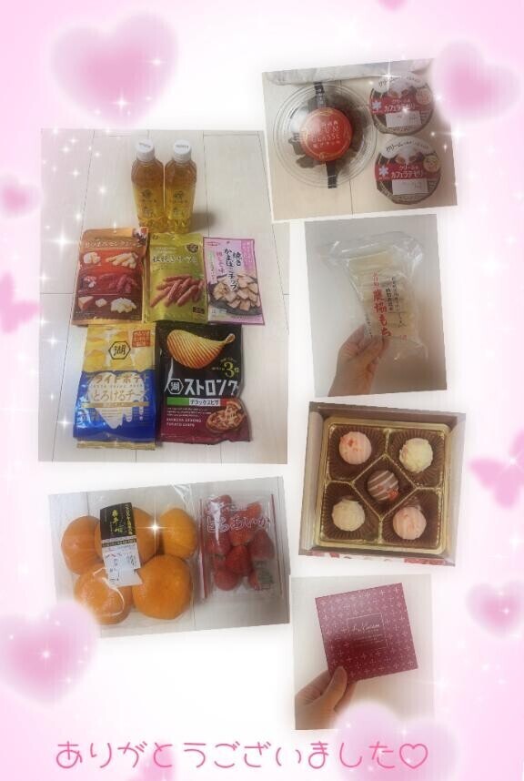 2/26(木)のお礼です