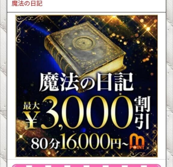 ちんち◯んプイプイ