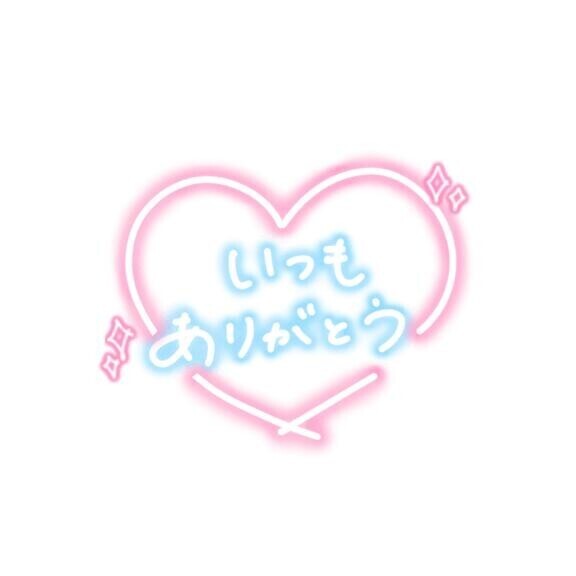 [お題]from:雛あられラブさん