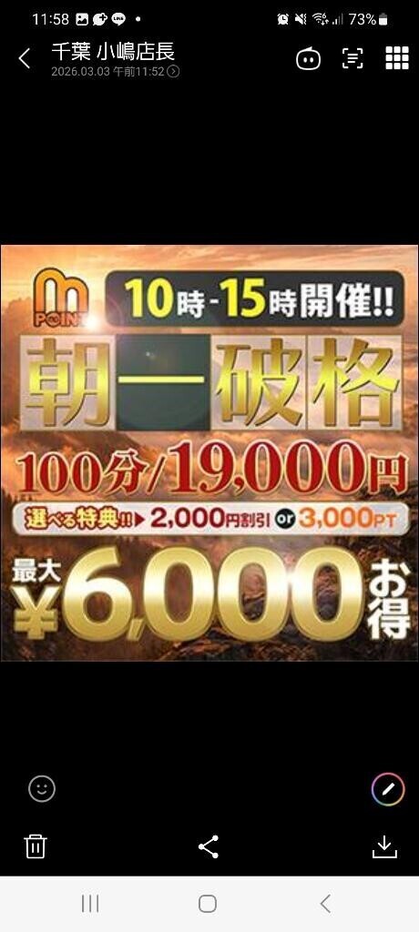 出勤します(*^^*)