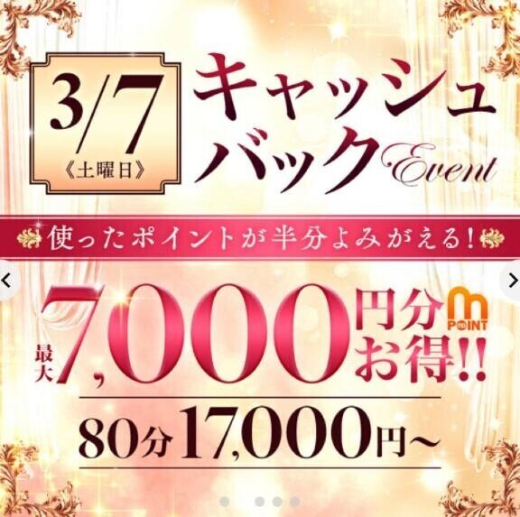 明日のイベント( 'ω'o[ 告知 ]o