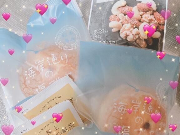 とんでもない〜