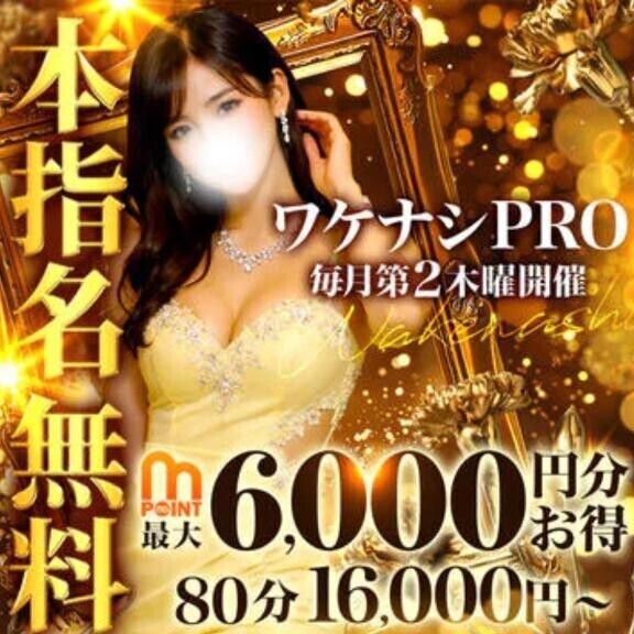 そうそう、そこのお兄さま〜