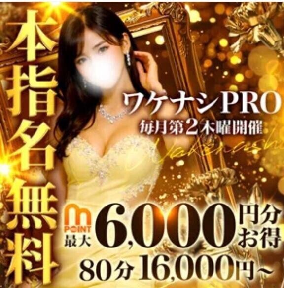 本日はイベ日っ