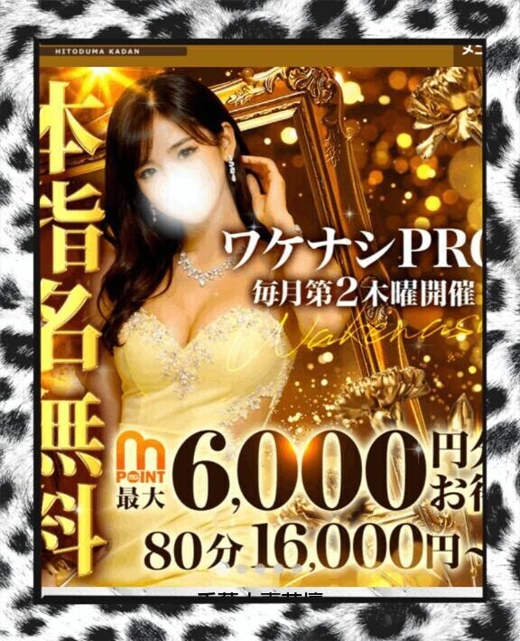 本日イベント♡