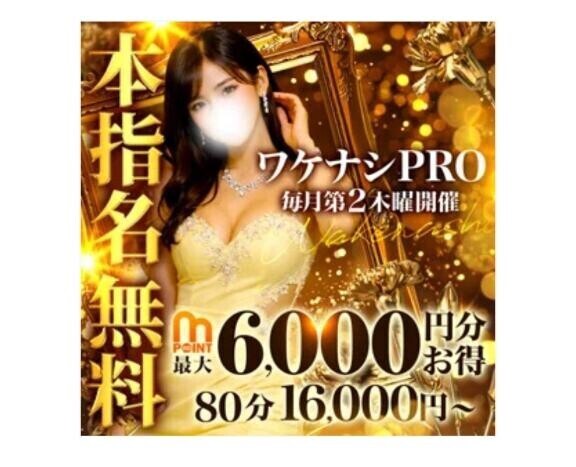 いっちゃうのに　