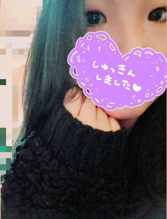 出勤してます！