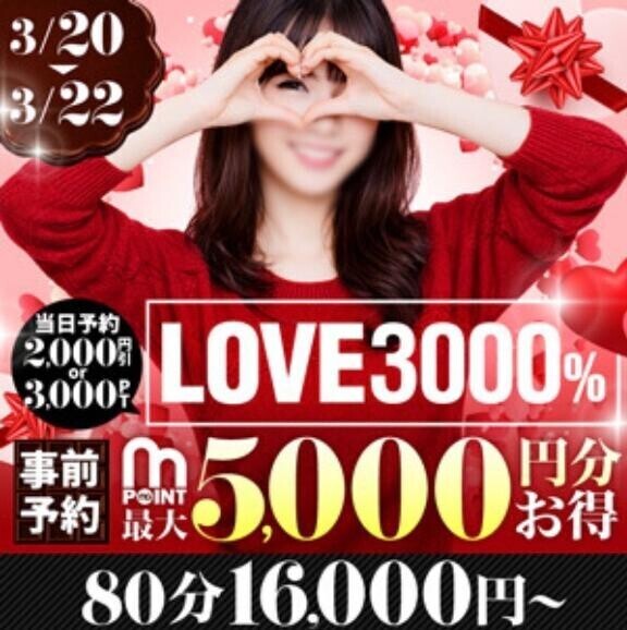 明日から３日間