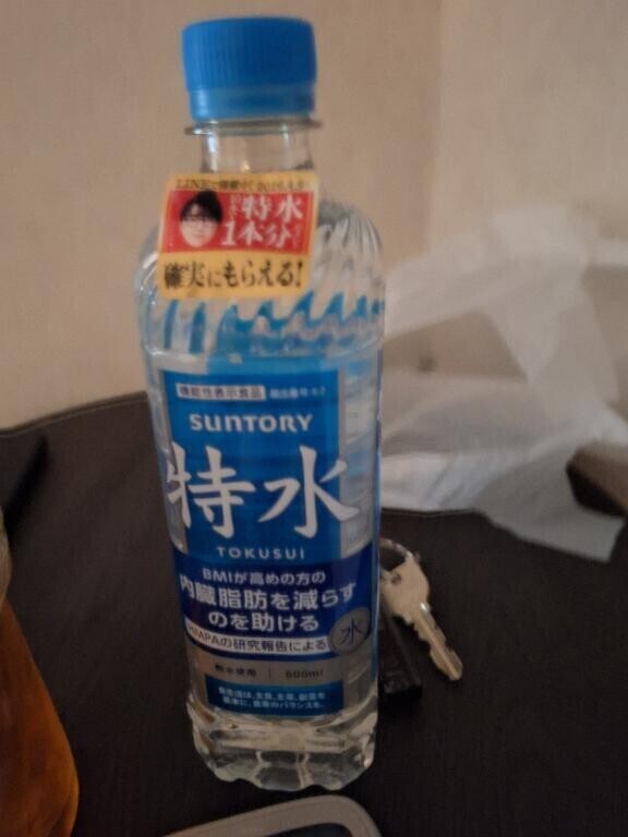 ありがとうございました！