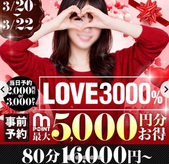 イベント2日目♡