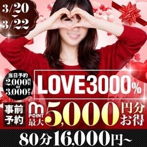 イベントです♡