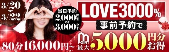 イベント最終日