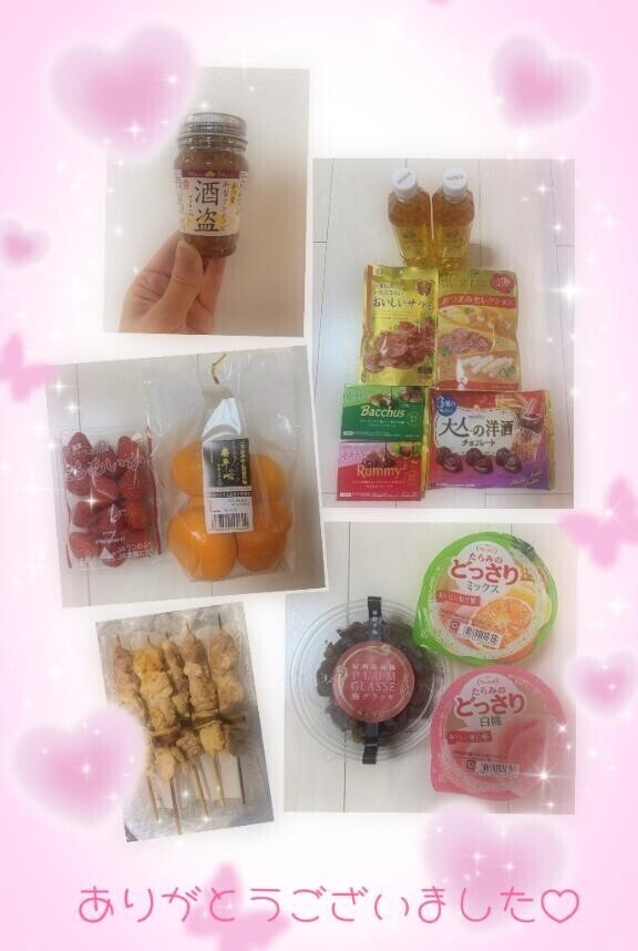 3/17(火)のお礼です