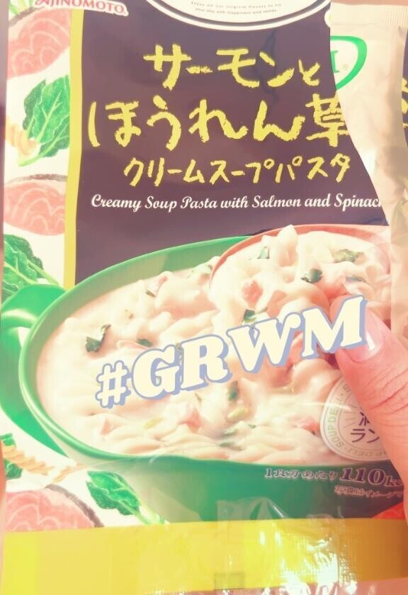 本日はおやすみです