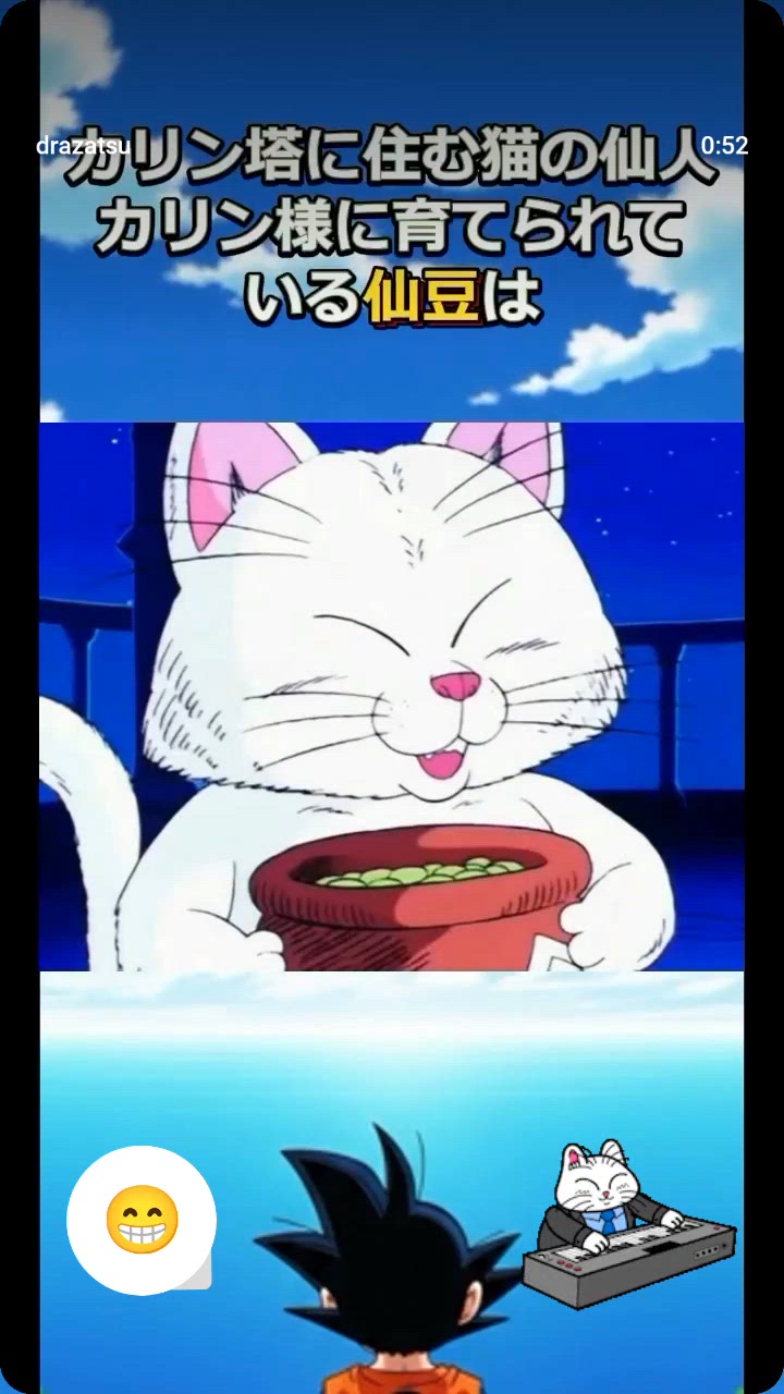 [お題]from:力飯さん カリン様