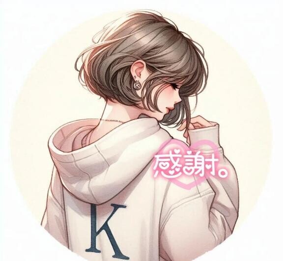 15時のＫさま♡