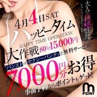 はるな