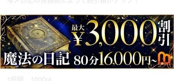 魔法の時間です^_^