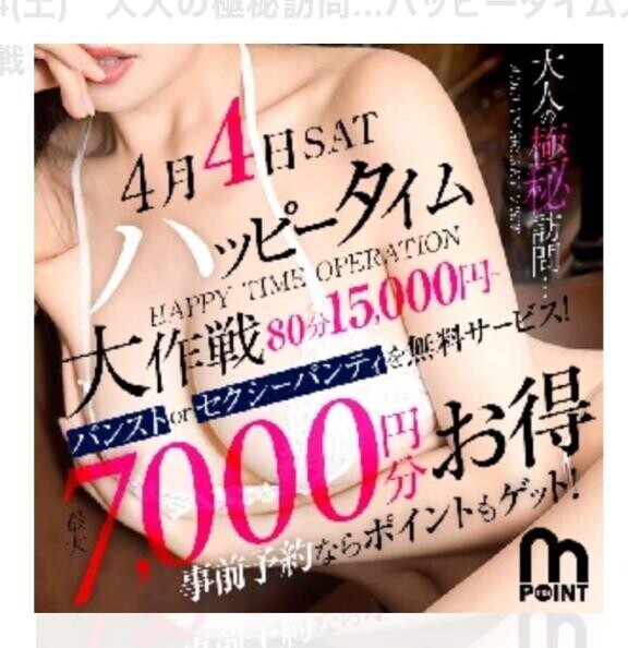 ショーツもパンストも
