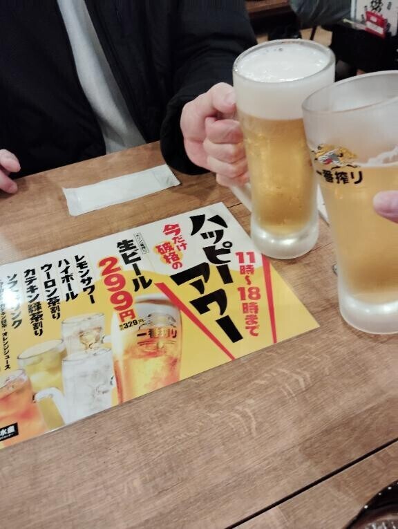 休みなさいよ