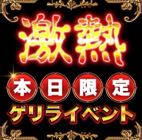 告知