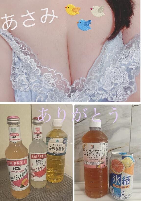 お礼