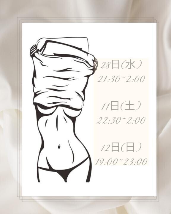 出勤日★