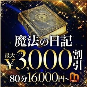 これで