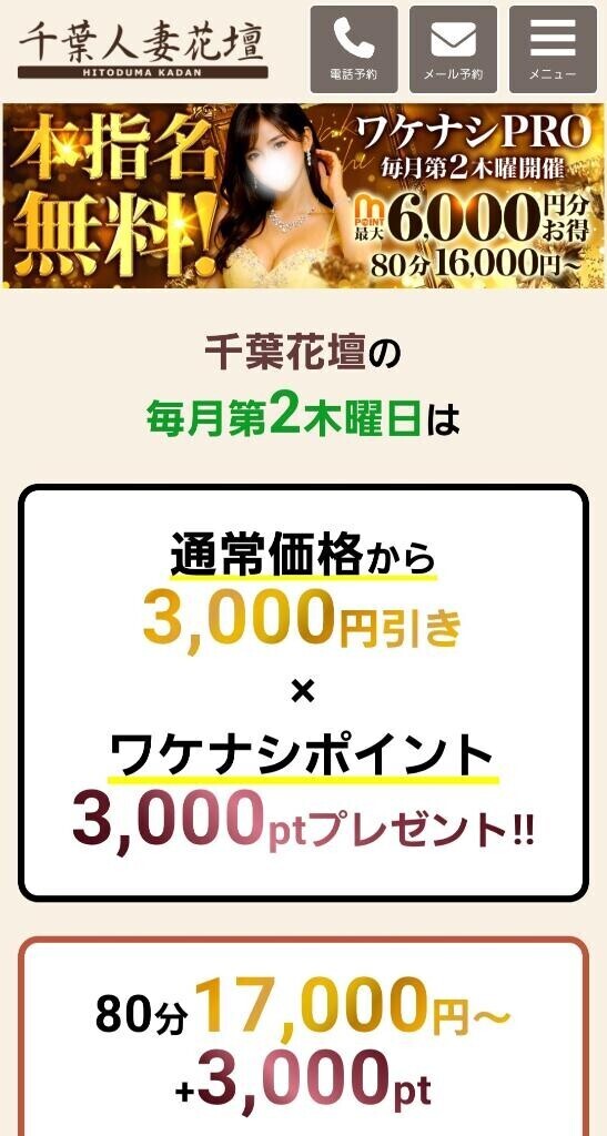 出勤します(*^^*)