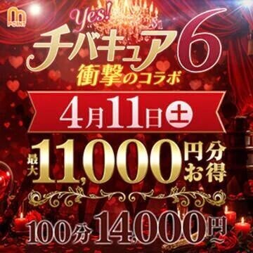 今日はイベント
