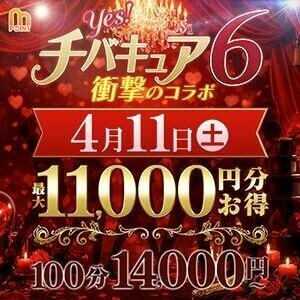 イベントです