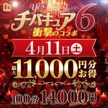 今日はイベント