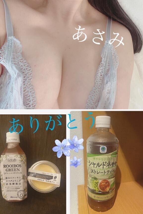 ありがとう