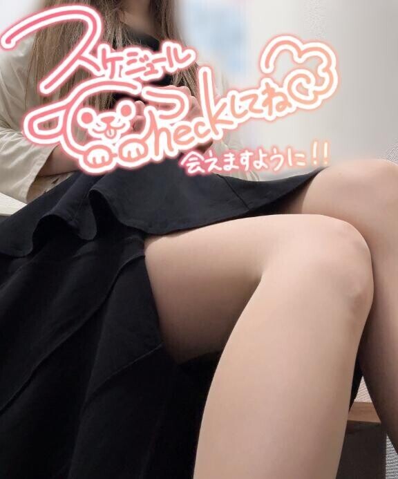 おはょぅ‪っ‬