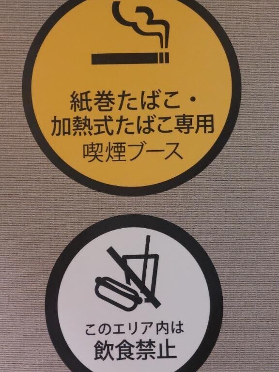ふぇーふぇふぇ