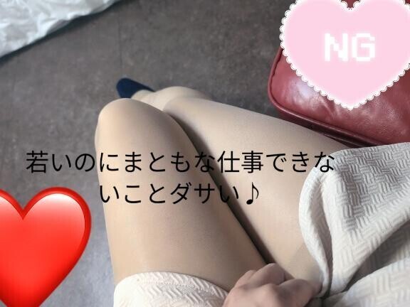 すてきな就職が決定しました♪