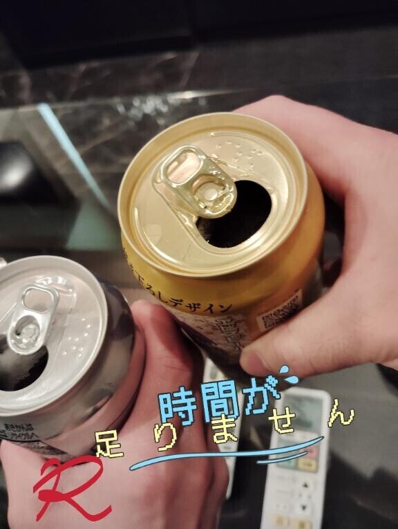 遠路はるばる