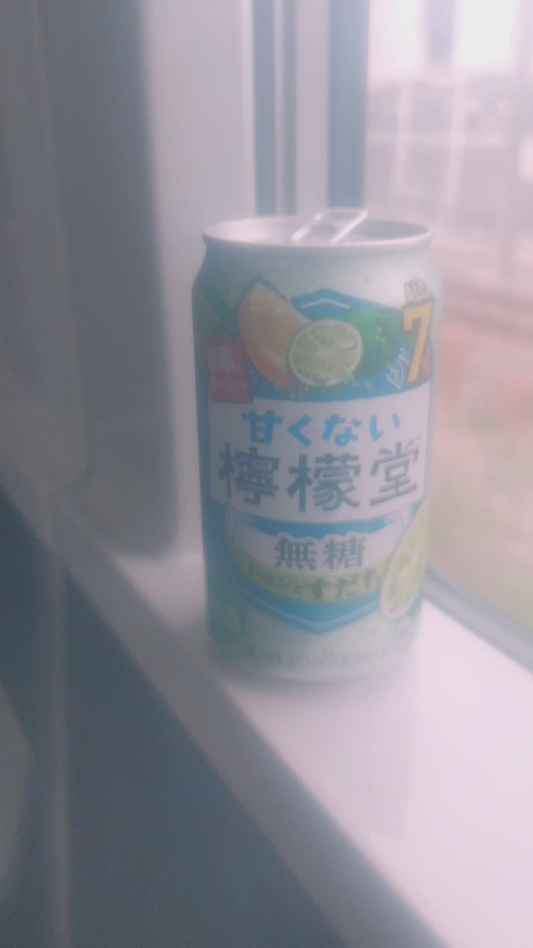 お待たせいたしました