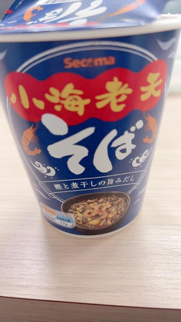 お休みだった分………