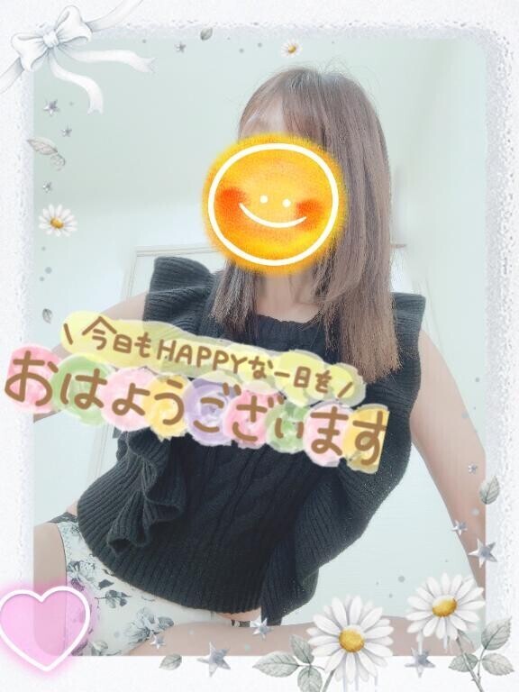 今日