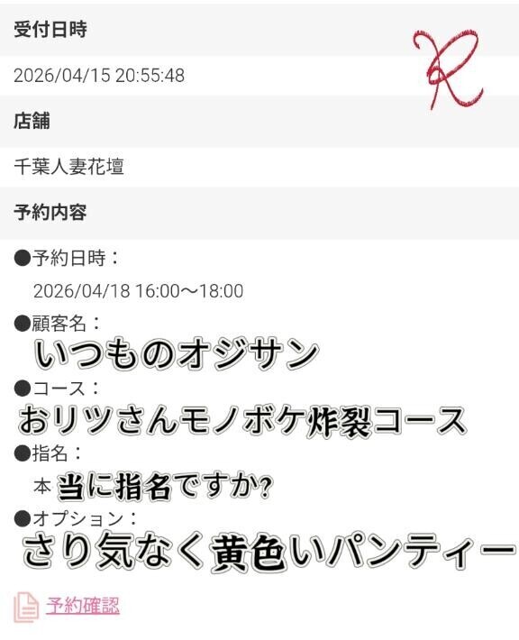 4/18　16:00〜