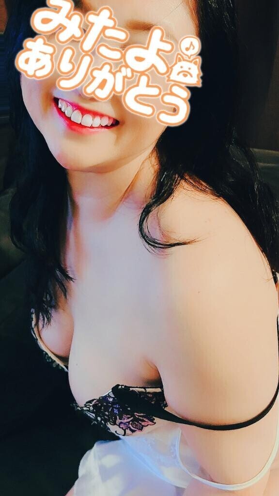 っ感謝