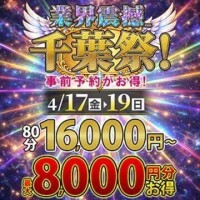 かよ