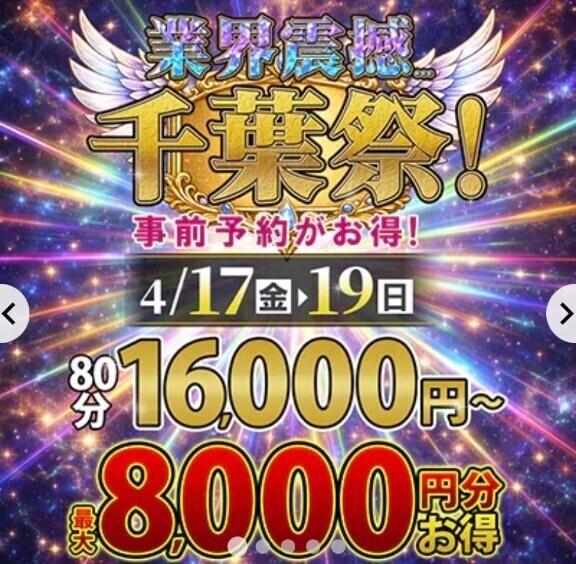 最終日