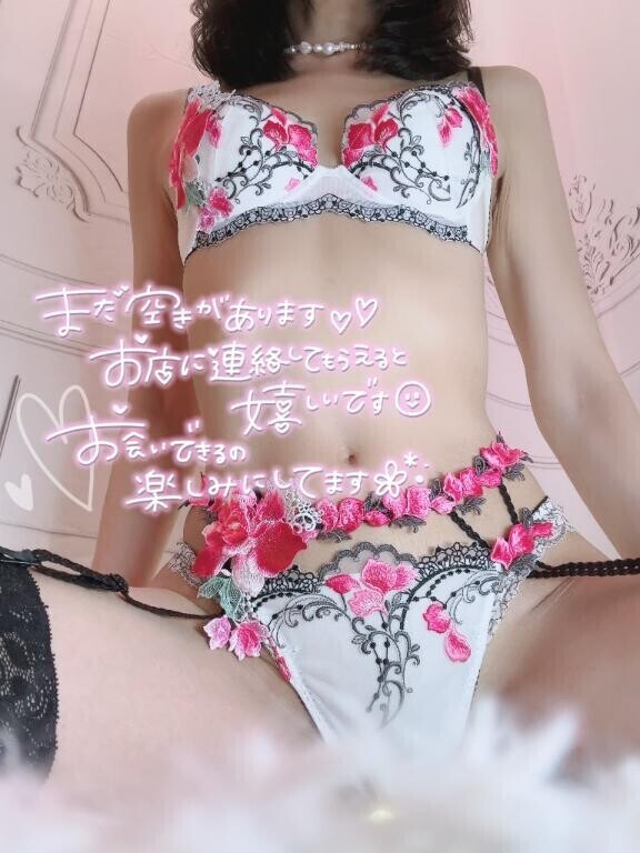ご予約ありがとうございます
