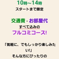 ちえみ