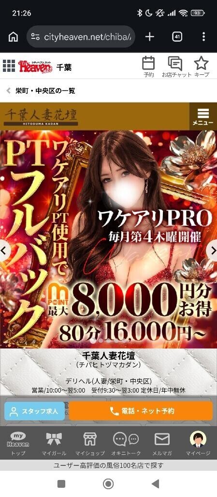 ニュン